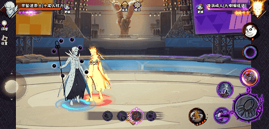 【新忍攻略】“百变”求道玉！见识宇智波带土「十尾人柱力」的力量！