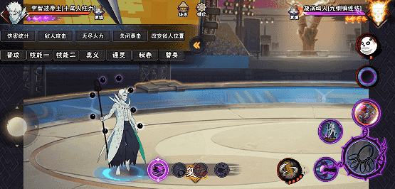 【新忍攻略】“百变”求道玉！见识宇智波带土「十尾人柱力」的力量！