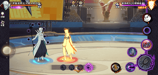 【新忍攻略】“百变”求道玉！见识宇智波带土「十尾人柱力」的力量！