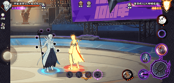 【新忍攻略】“百变”求道玉！见识宇智波带土「十尾人柱力」的力量！