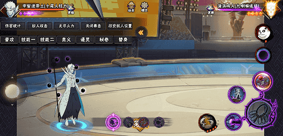 【新忍攻略】“百变”求道玉！见识宇智波带土「十尾人柱力」的力量！