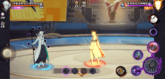 【新忍攻略】“百变”求道玉！见识宇智波带土「十尾人柱力」的力量！