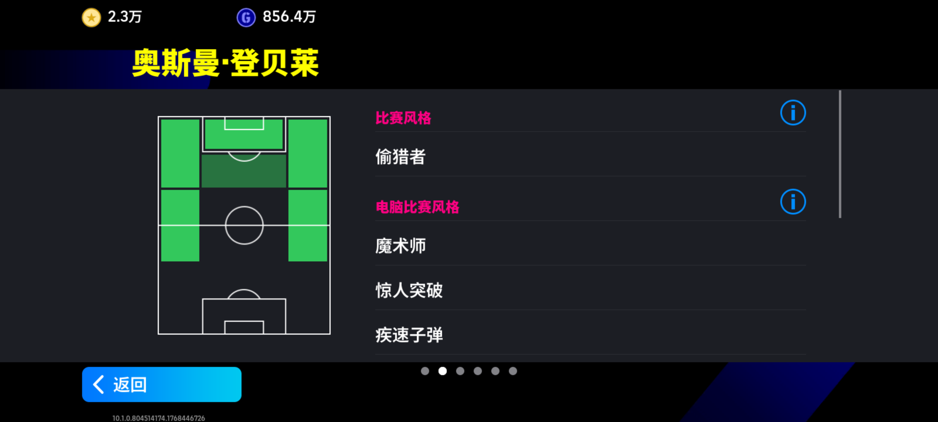 活动抢先看丨左脚伤害高，右脚高伤害！