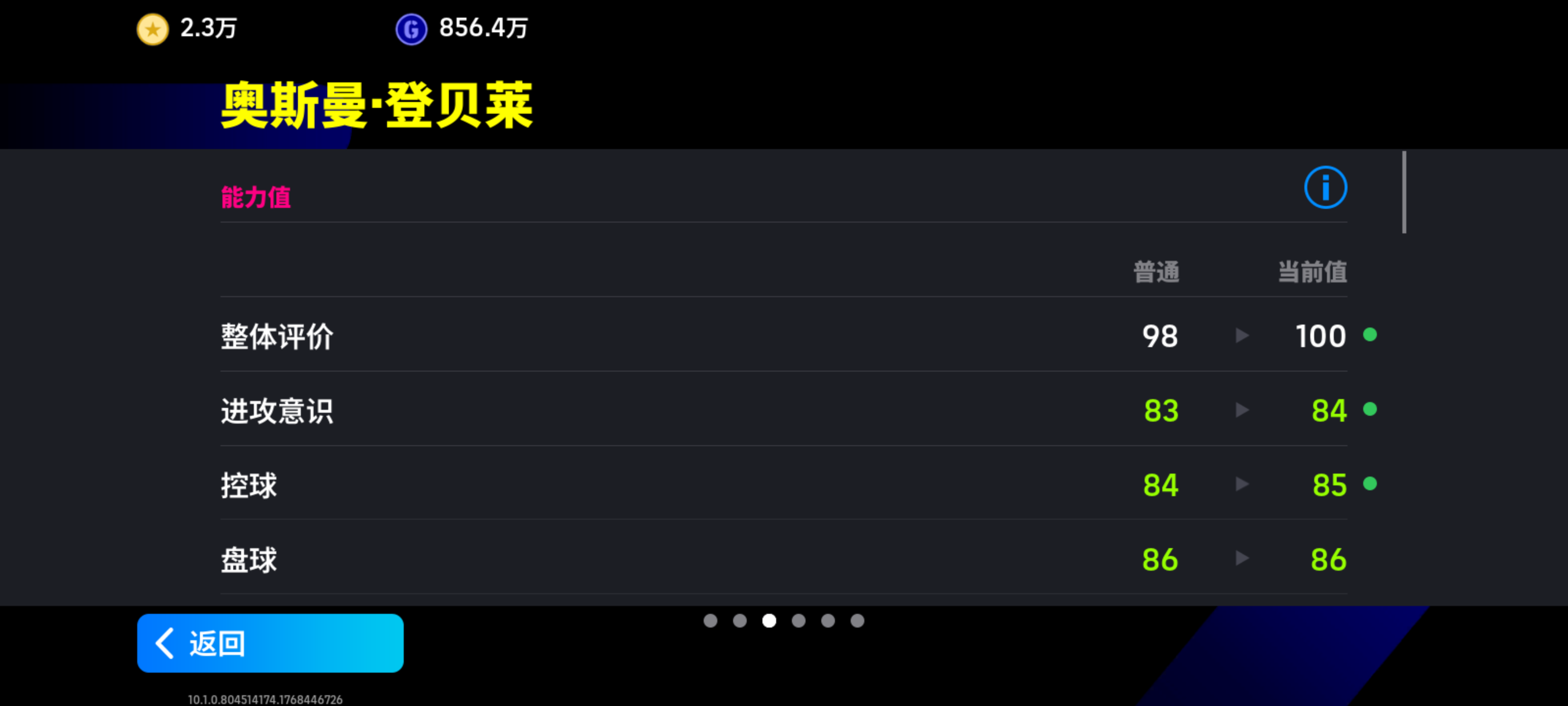 活动抢先看丨左脚伤害高，右脚高伤害！