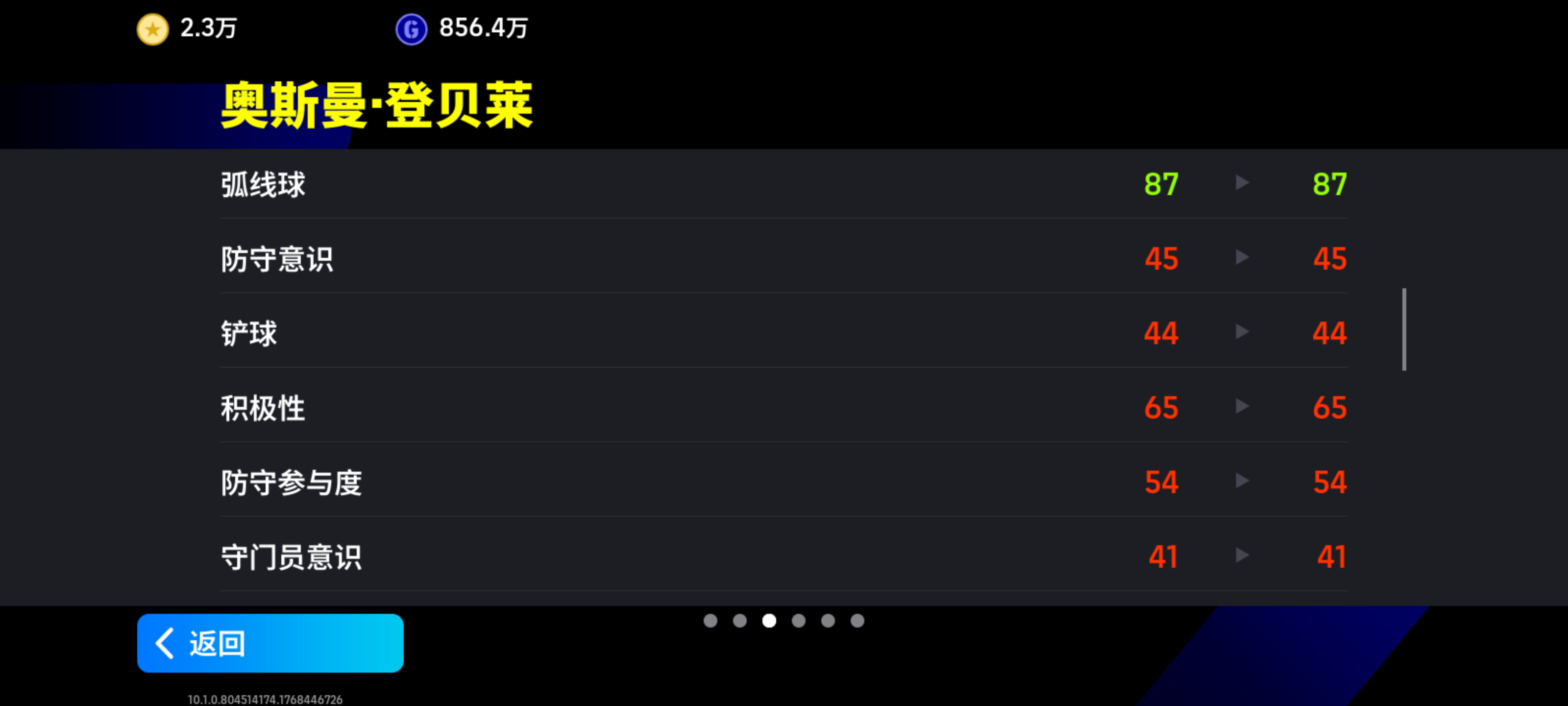 活动抢先看丨左脚伤害高，右脚高伤害！
