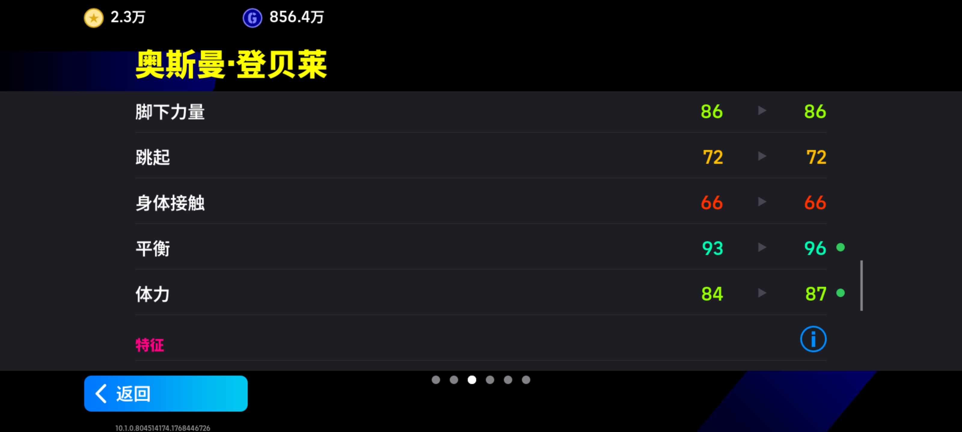 活动抢先看丨左脚伤害高，右脚高伤害！
