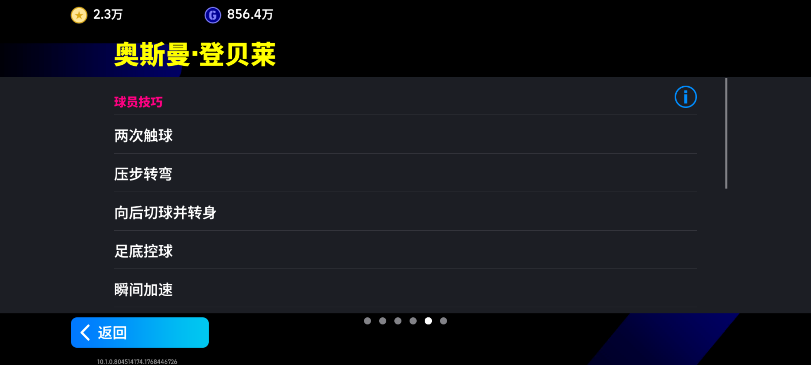 活动抢先看丨左脚伤害高，右脚高伤害！