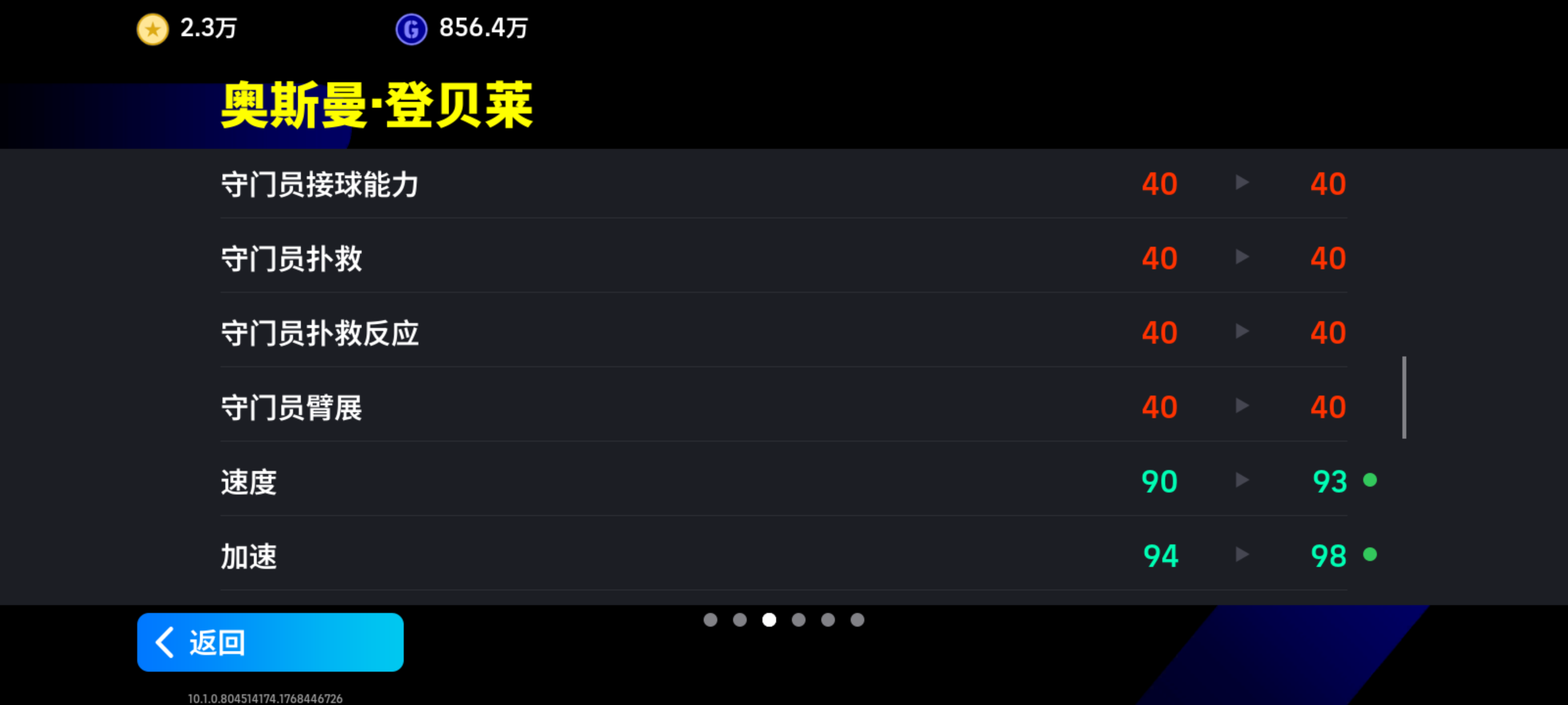 活动抢先看丨左脚伤害高，右脚高伤害！