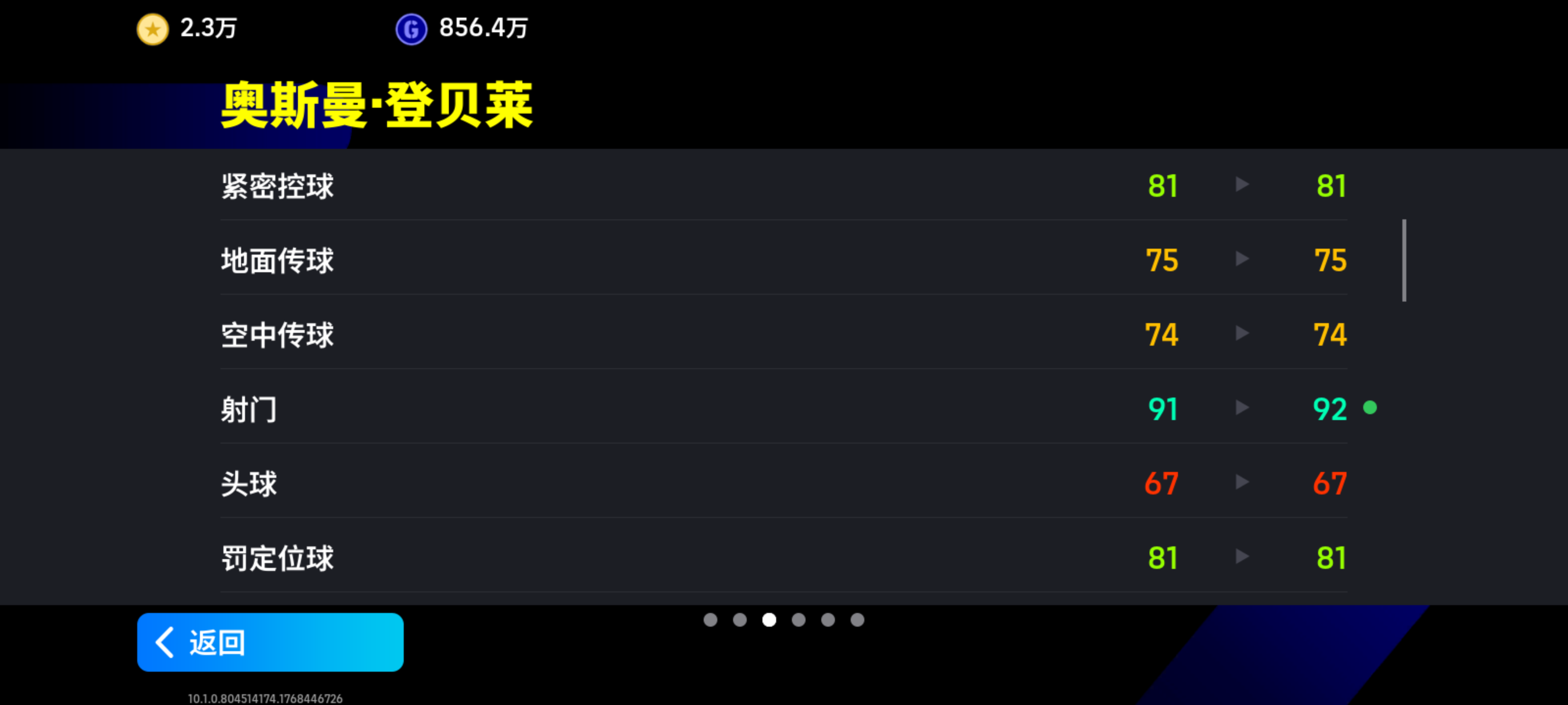 活动抢先看丨左脚伤害高，右脚高伤害！