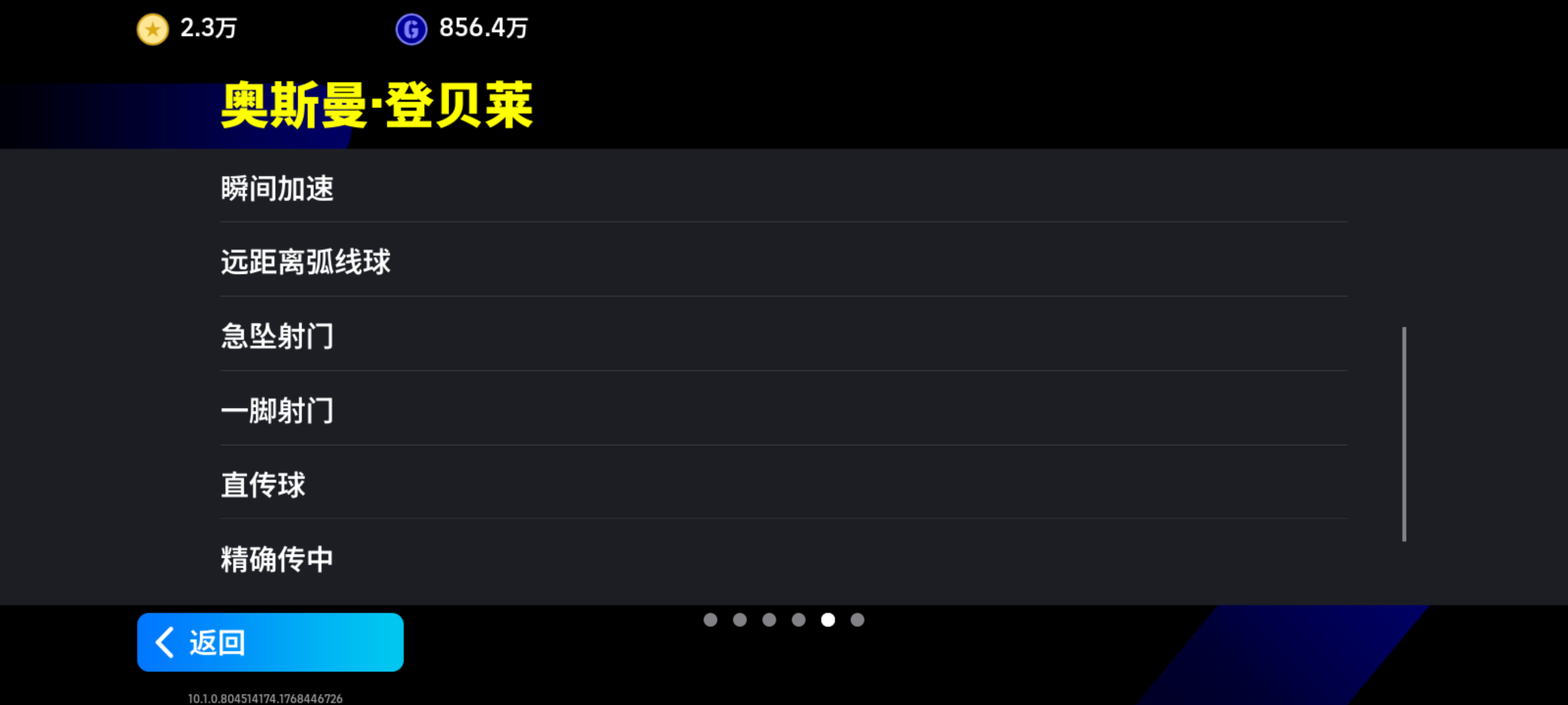 活动抢先看丨左脚伤害高，右脚高伤害！