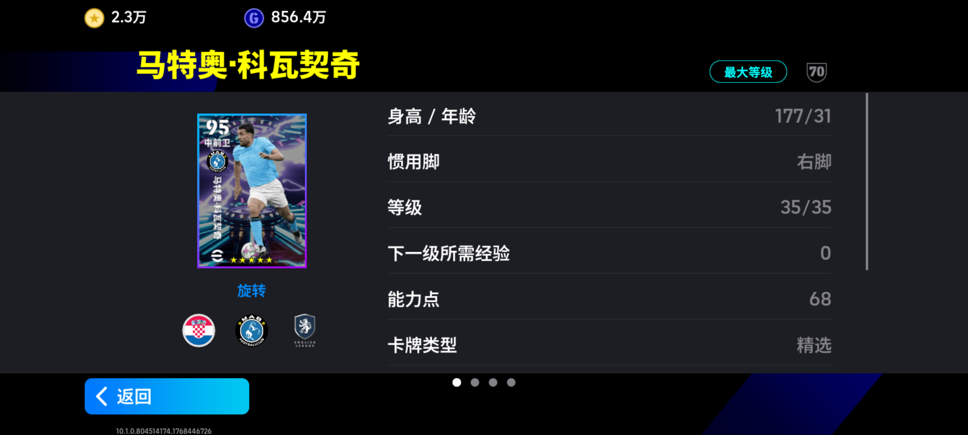 活动抢先看丨左脚伤害高，右脚高伤害！