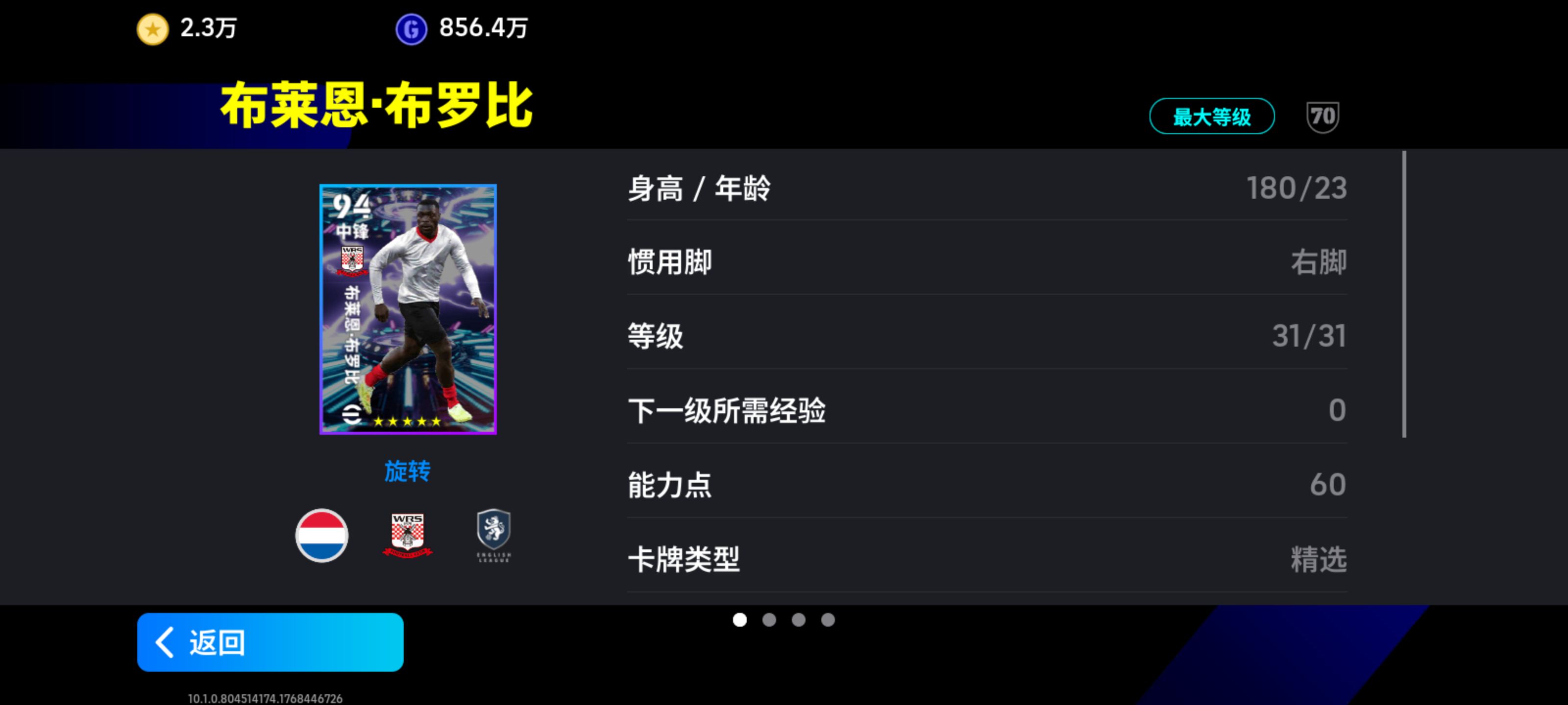 活动抢先看丨左脚伤害高，右脚高伤害！