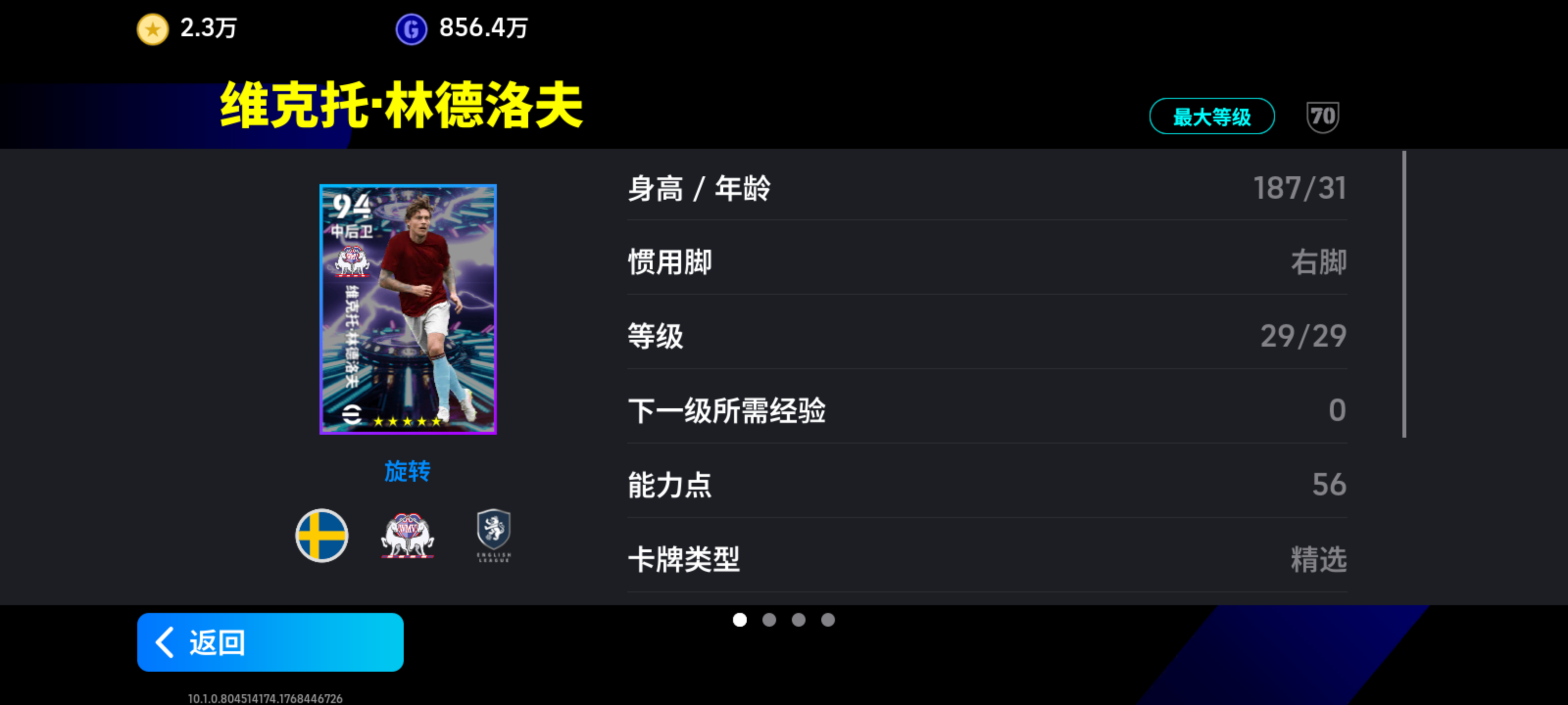 活动抢先看丨左脚伤害高，右脚高伤害！