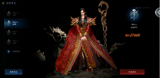 沫子带赚+高清激战!《暮光双龙》1月13日公测,零门槛当合伙人