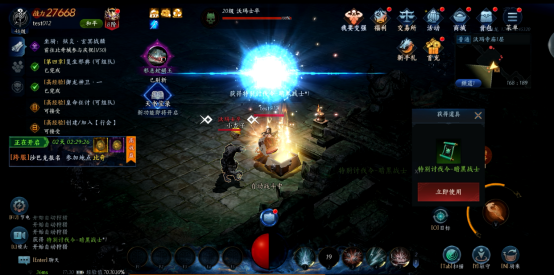 沫子带赚+高清激战!《暮光双龙》1月13日公测,零门槛当合伙人