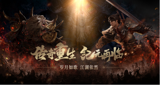 沫子带赚+高清激战!《暮光双龙》1月13日公测,零门槛当合伙人