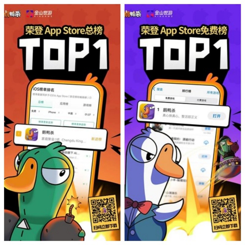 《鹅鸭杀》上线6日新增用户破千万 同时最高在线人数超Steam端峰值纪录