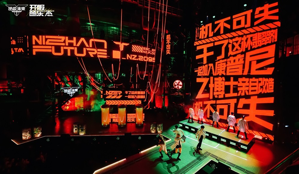 《逆战：未来》开服音乐&ldquo;杰&rdquo;圆满收官 引领游戏跨界新篇章
