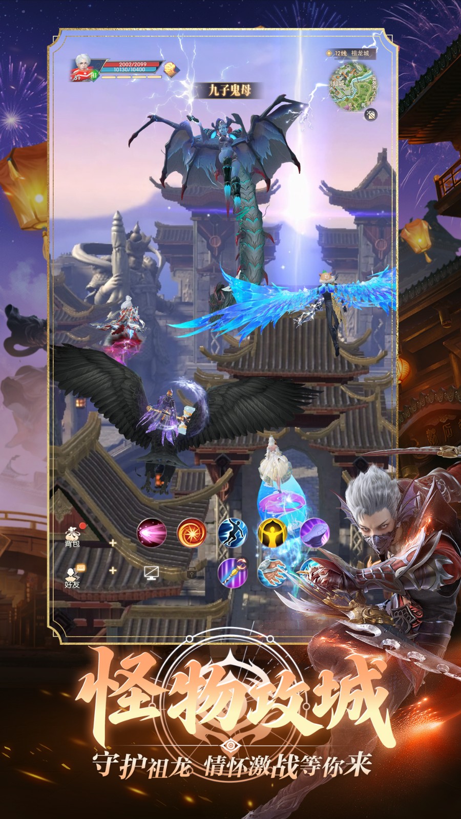 经典升温,神识觉醒《完美世界:诸神之战》1月22日周年庆盛大开启