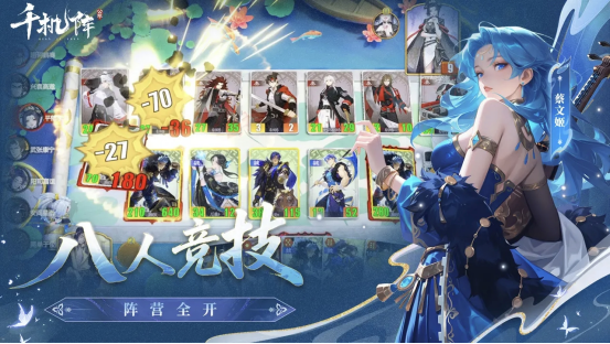 《千机阵》公测定档1月29日，品牌代言人战鹰携多重惊喜共启东方竞技新篇！