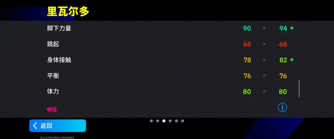 图片[9]-活动抢先看丨红蓝岁月瓦刀出鞘，黄金左脚名扬天下！