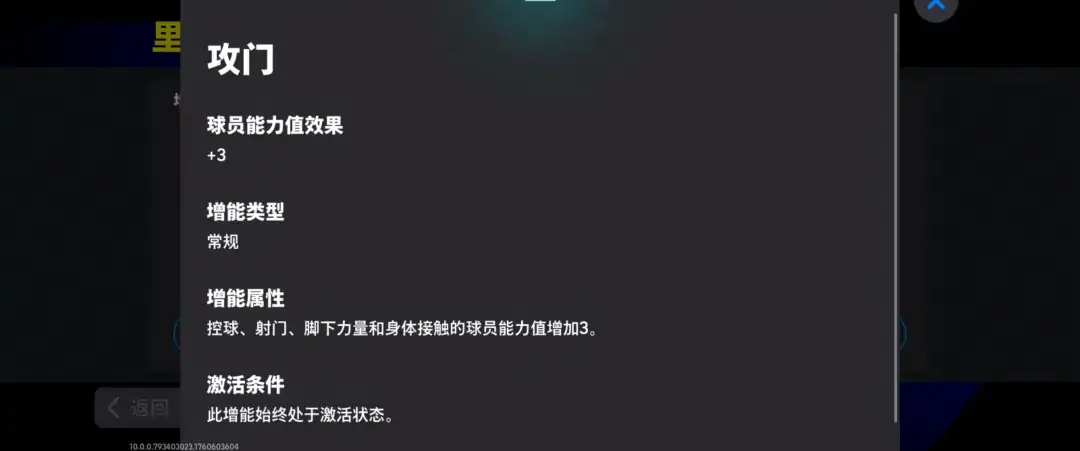 图片[11]-活动抢先看丨红蓝岁月瓦刀出鞘，黄金左脚名扬天下！