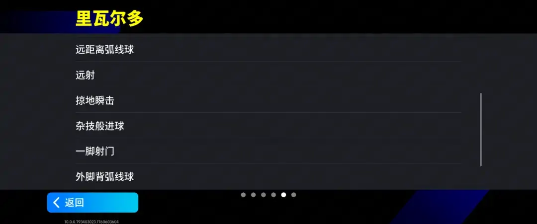图片[13]-活动抢先看丨红蓝岁月瓦刀出鞘，黄金左脚名扬天下！