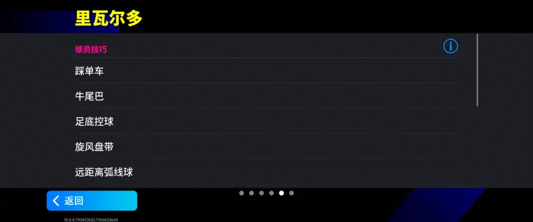 图片[12]-活动抢先看丨红蓝岁月瓦刀出鞘，黄金左脚名扬天下！