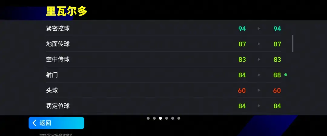 图片[6]-活动抢先看丨红蓝岁月瓦刀出鞘，黄金左脚名扬天下！