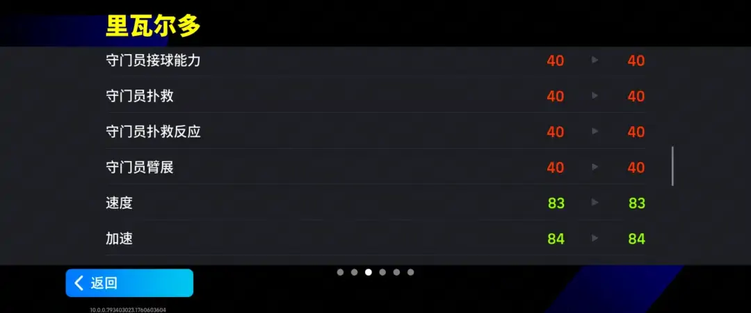 图片[8]-活动抢先看丨红蓝岁月瓦刀出鞘，黄金左脚名扬天下！