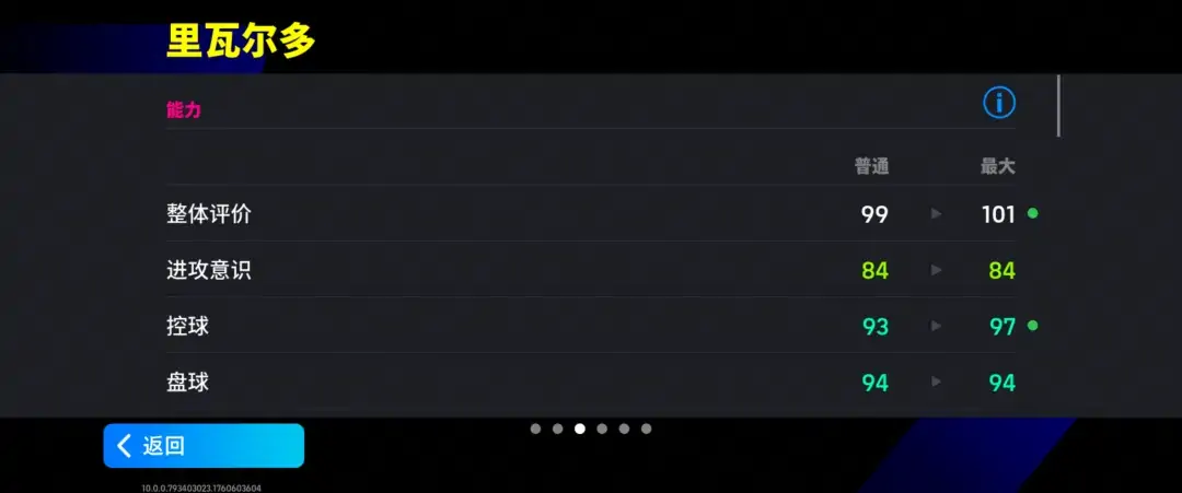 图片[5]-活动抢先看丨红蓝岁月瓦刀出鞘，黄金左脚名扬天下！