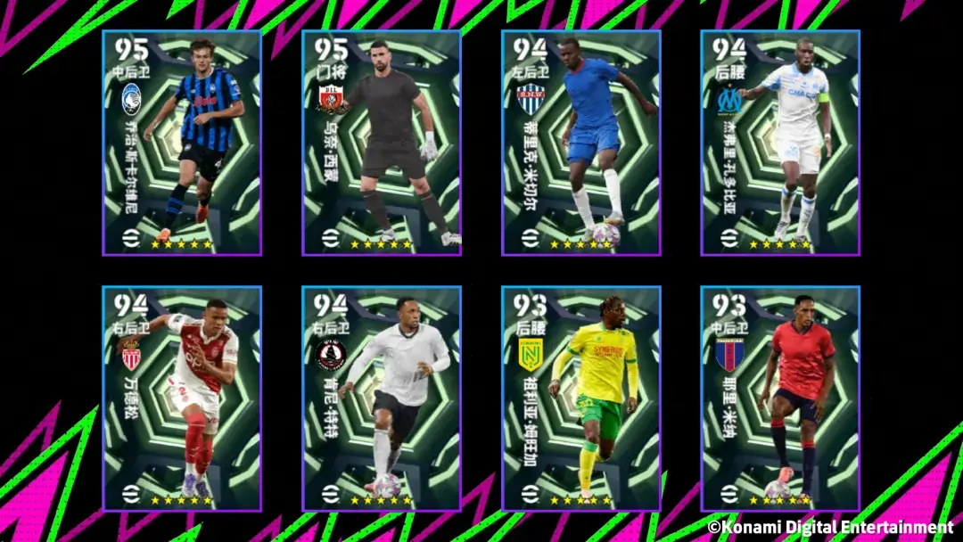 图片[18]-活动抢先看丨红蓝岁月瓦刀出鞘，黄金左脚名扬天下！