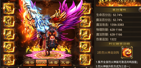 新开超级变态传奇发布网站