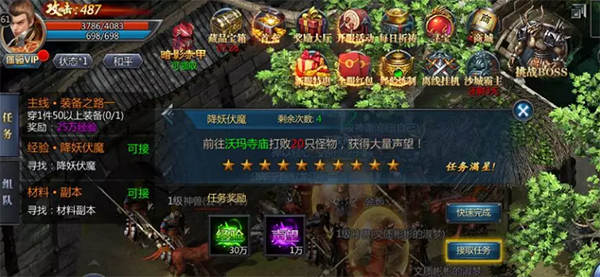 新开超级变态传奇发布网站