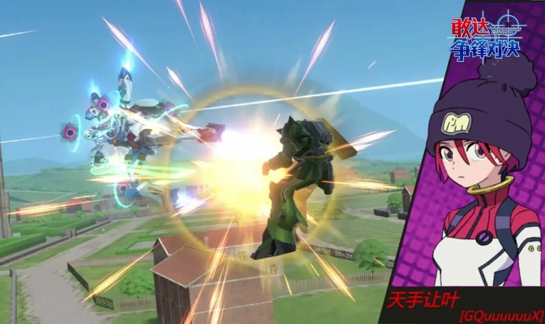 《敢达争锋对决》GQuuuuuuX实装 双形态切换引爆战局