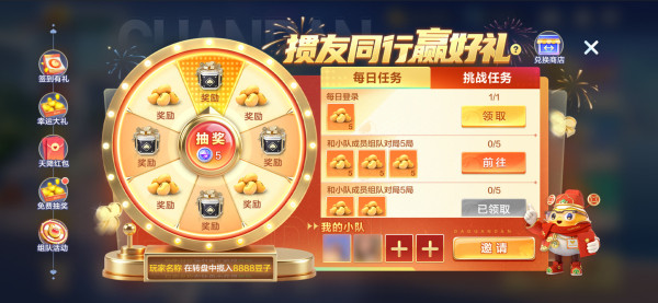 腾讯棋牌布局掼蛋品类一年，今天放了个大招