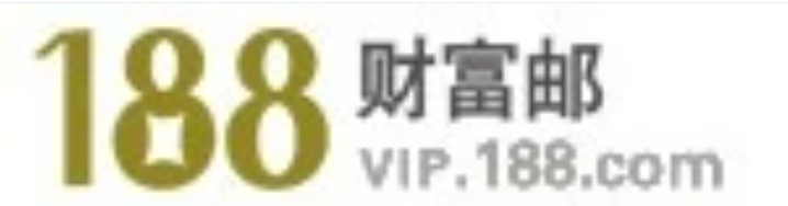 188邮箱登录方式