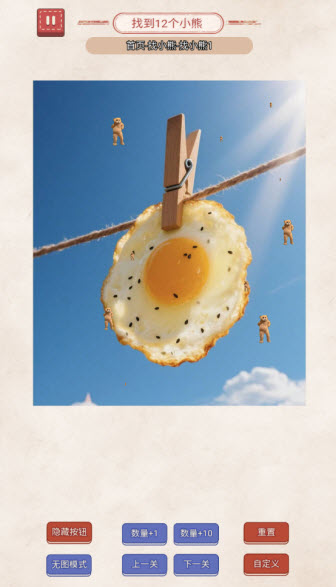 这是谐音梗 app下载安装(图2)