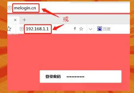 melogincn出厂设置恢复方法