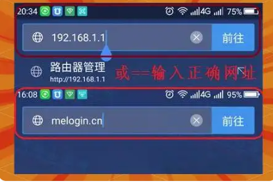 melogincn出厂设置恢复方法