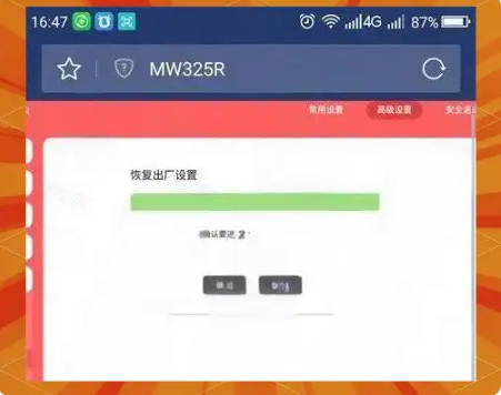 melogincn出厂设置恢复方法