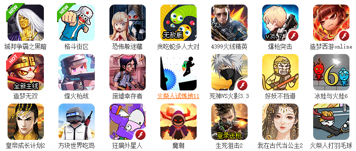 老游戏在线玩网页版入口