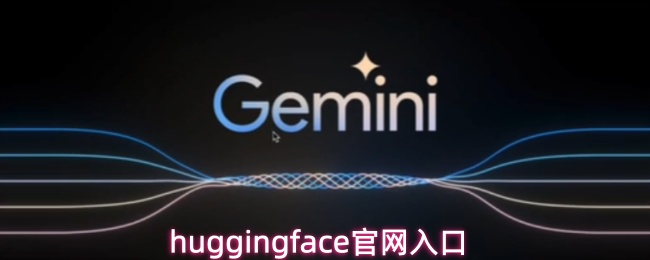 huggingface官网入口