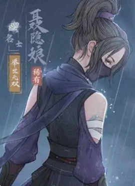 《这城有良田》零氪玩家阵容搭配