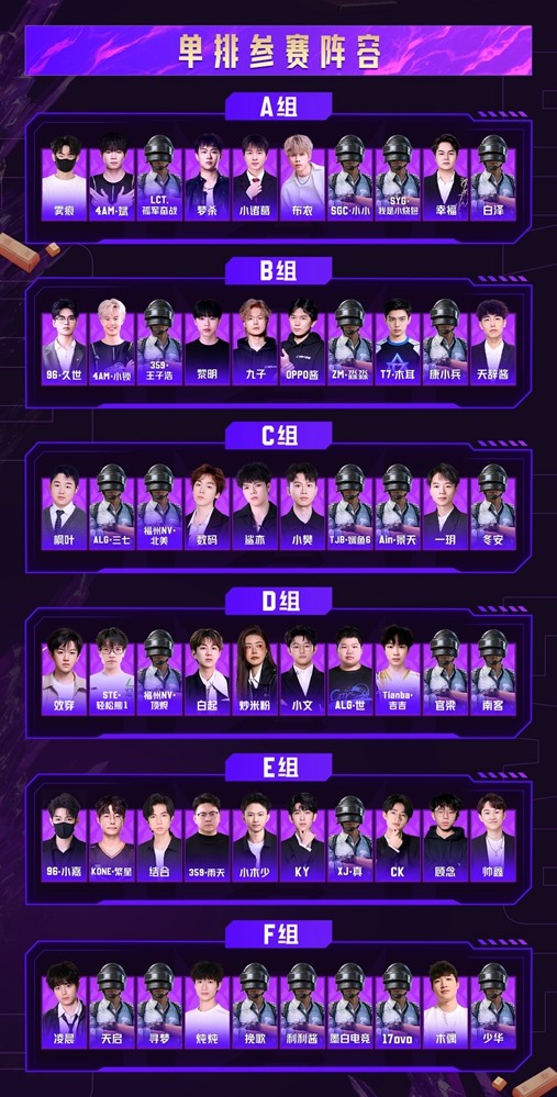 2026和平精英地铁逃生“摸金杯”全面升级，S3赛季开启年度征程序章