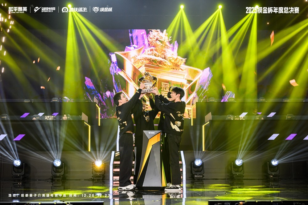 2026和平精英地铁逃生“摸金杯”全面升级，S3赛季开启年度征程序章