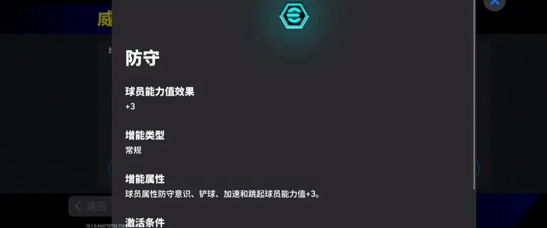 图片[11]-优雅坚盾坐镇枪手防线，右路飞翼铸就蓝黑巅峰！