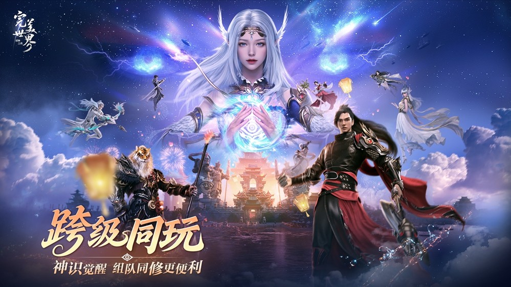 被福利砸到晕是种什么体验？《完美世界：诸神之战》周年庆火爆开启