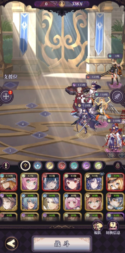 《绯石之心》各职业选择及培养思路