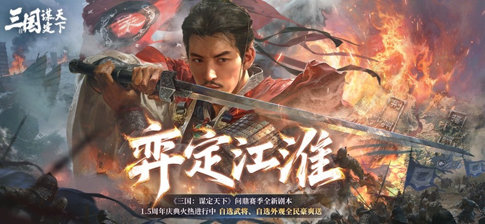 国内SLG游戏长线运营困境：营销狂欢之后，如何留住玩家？